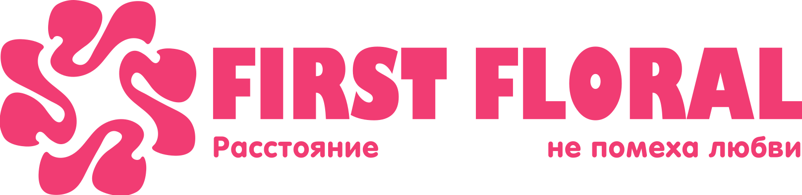 First Floral в Коммунаре